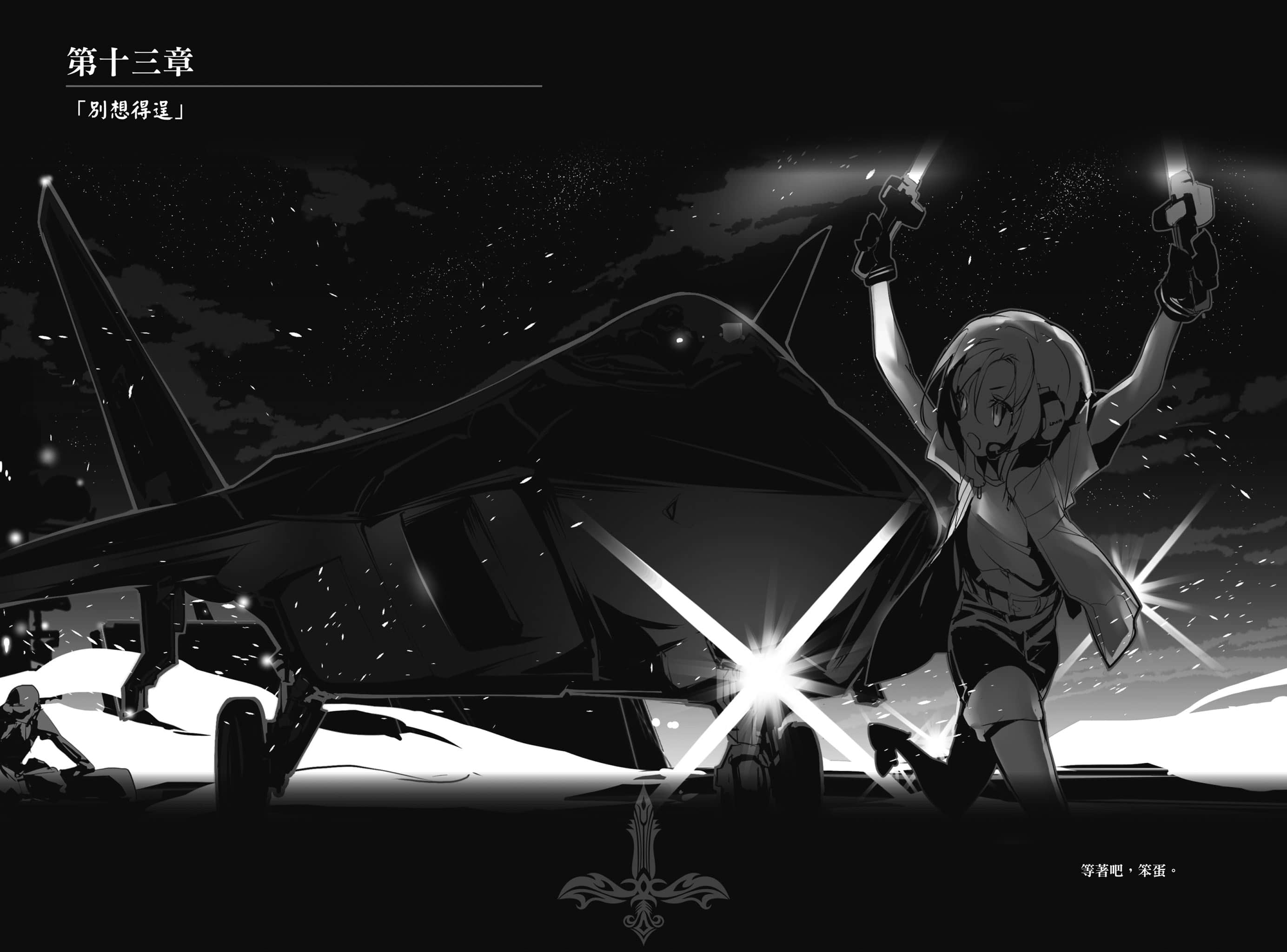 《OBSTACLE Series 激战的魔女之夜》2 插图（25）