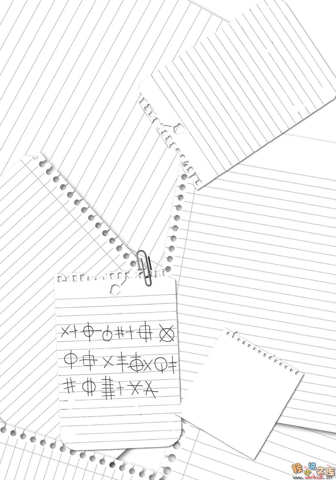 失恋侦探百濑小说插图（31）