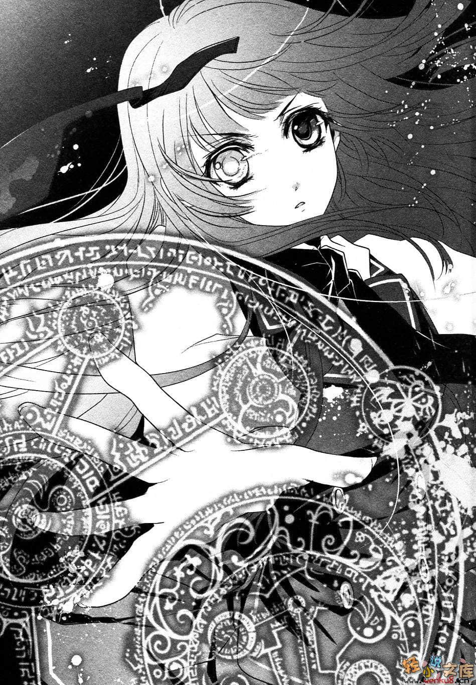 《逆理的魔女》1 插图（10）
