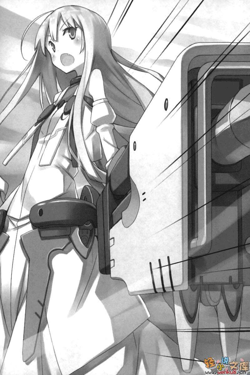 《三坪房间的侵略者!?》16 插图（13）