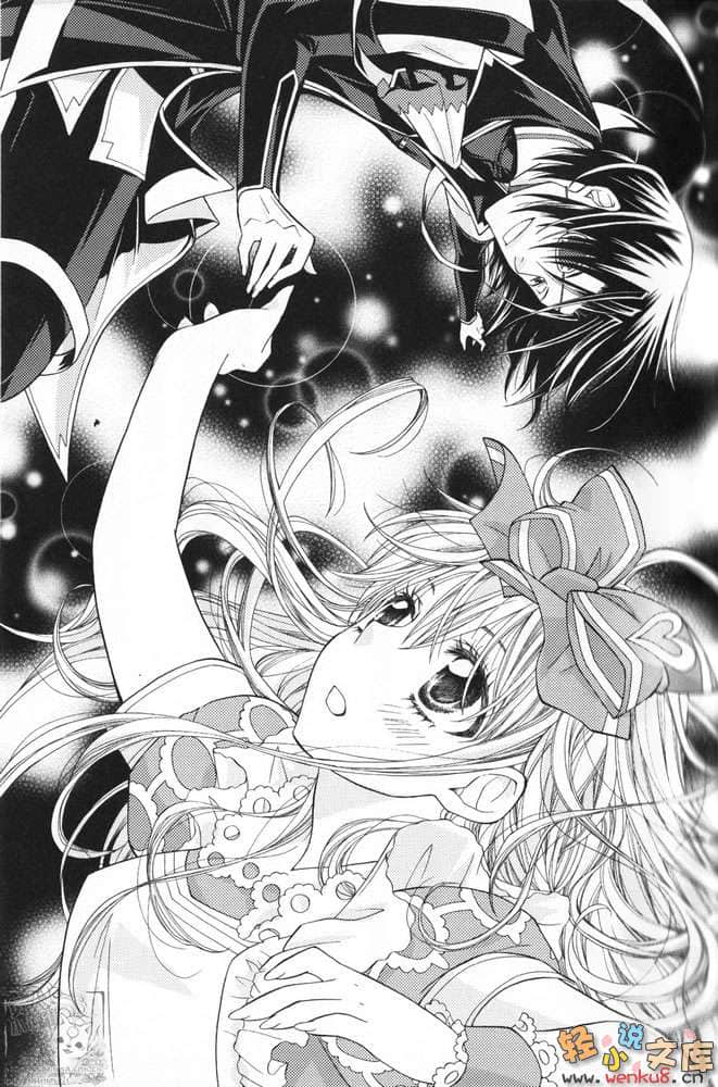 《心之国的爱丽丝》2 蔷薇茶会 插图（16）
