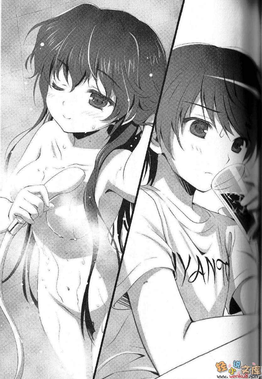 《Over Image超异能游戏》3 人间失核 插图（13）