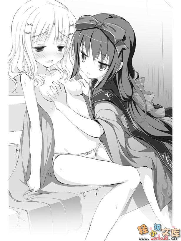 《盟约的利维坦》2 插图（11）