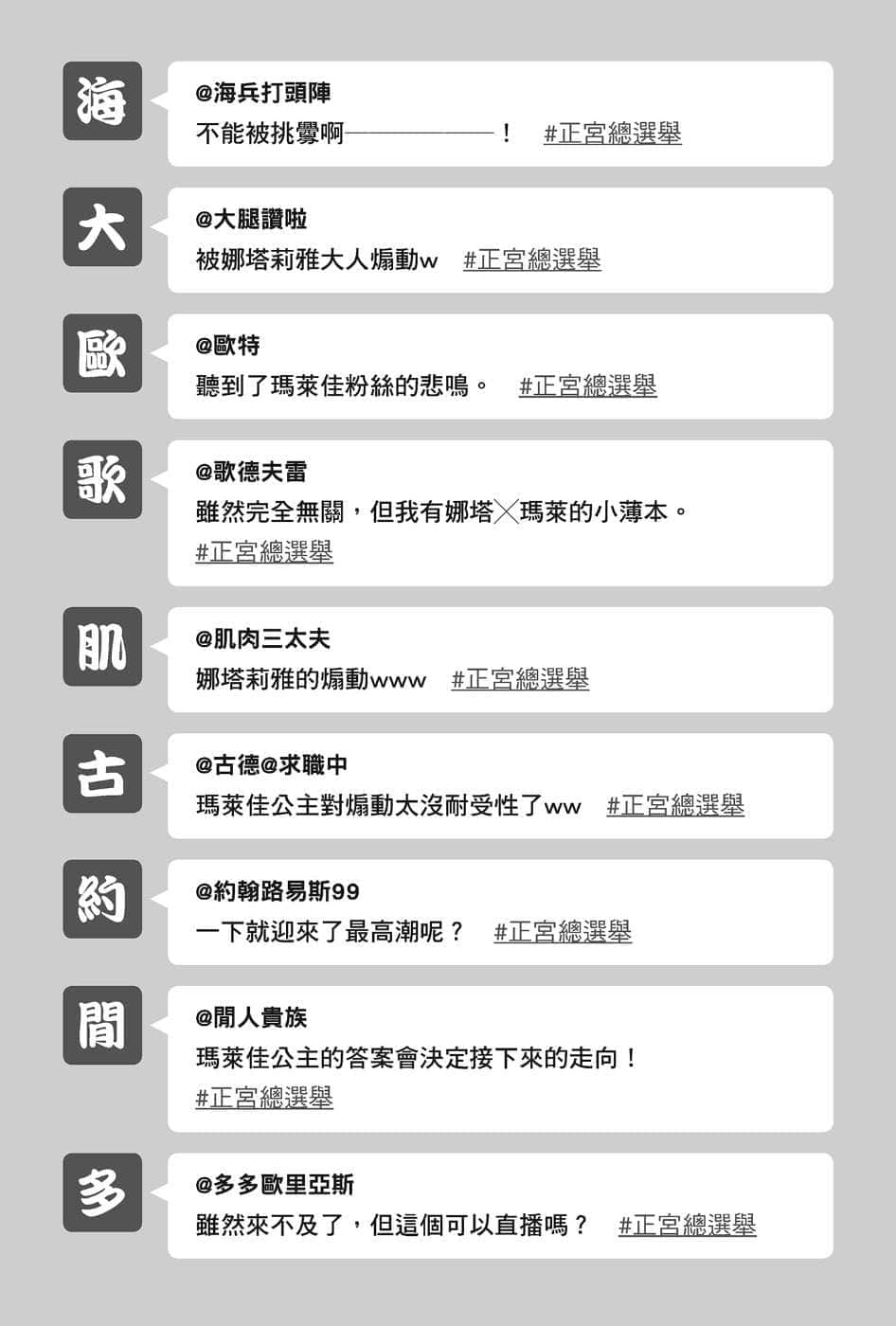 《在大国开外挂,轻松征服异世界!》3 只要借助众老婆的力量,神的考验也是小事一桩。 第八章 嗯,我早就知道了(逞强)插图(6)