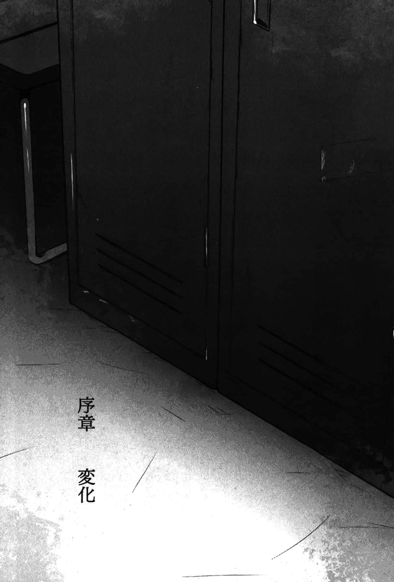 灵感少女在盒中小说插图（28）