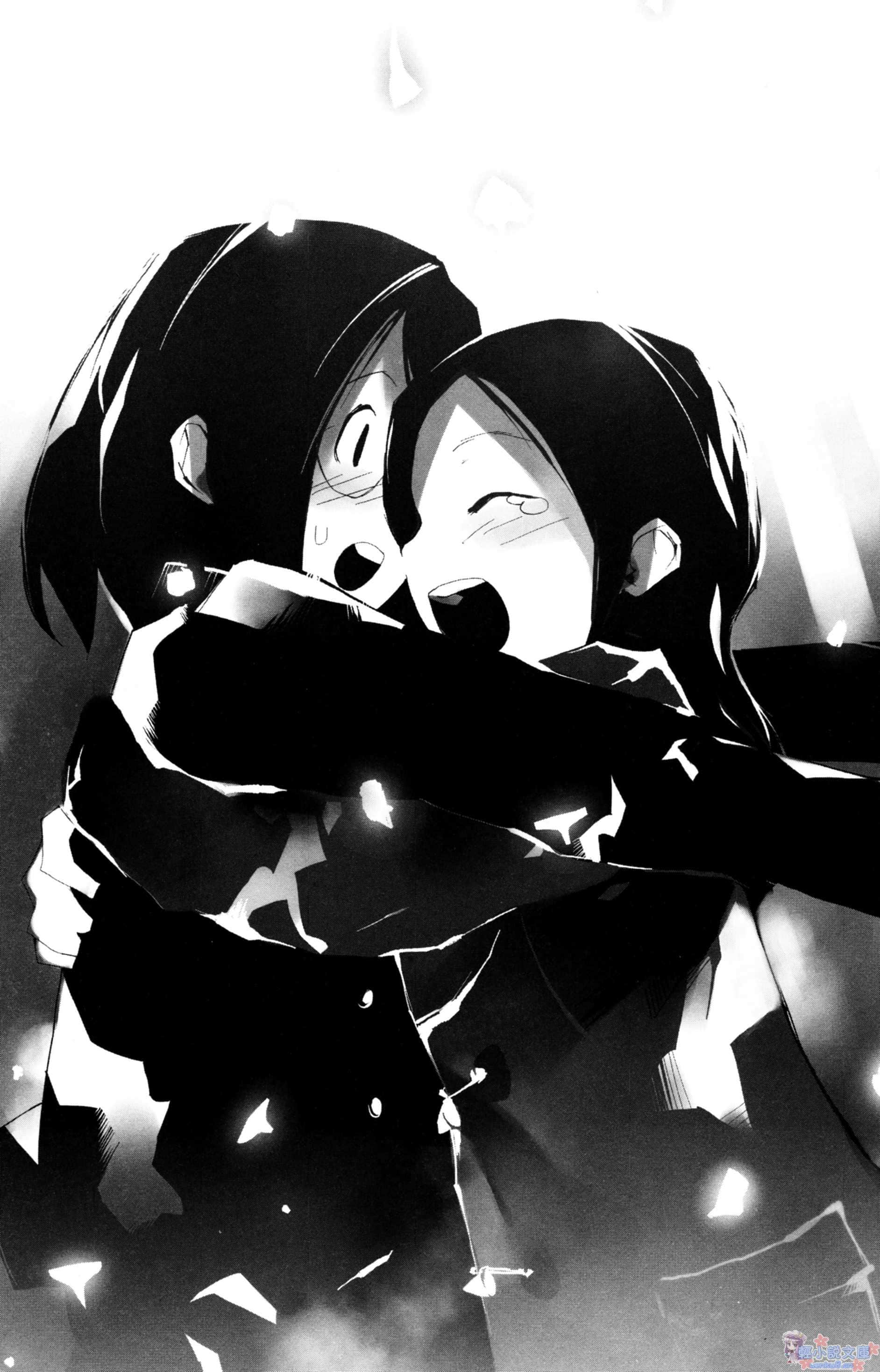 魔像怪×少女小说插图（4）