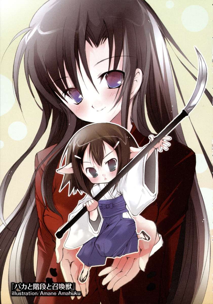 《文学少女》"文学少女"登上石像怪与笨蛋的阶梯 插图（5）