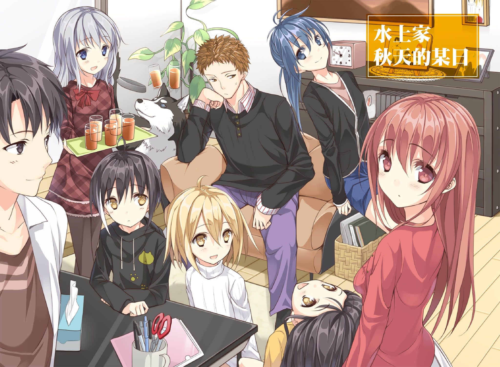 《前略。我与猫和天使同居》第六只 插图（3）