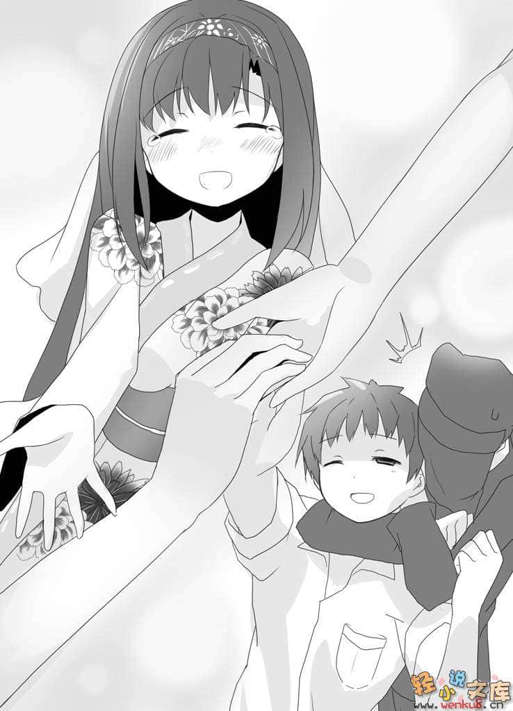 《美少女幽靈的戀愛效應》3 插圖（10）