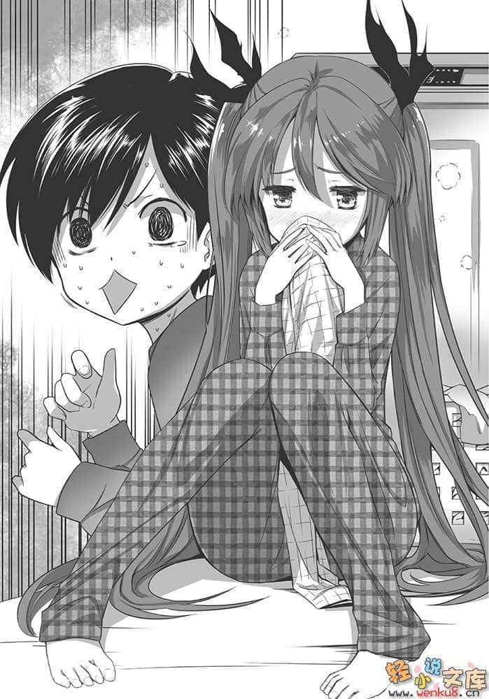 袭来!美少女邪神小说插图（163）