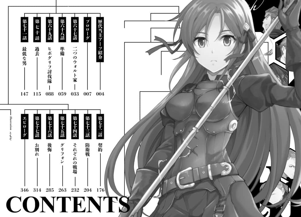 《7th》6 作品相关插图(8)