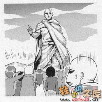 勇者互助公会 交流型留言板小说插图（16）
