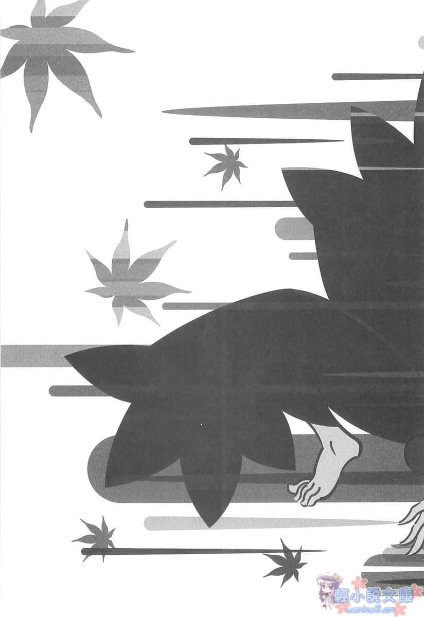 《刀语》第二刀 斩刀·钝 插图（15）