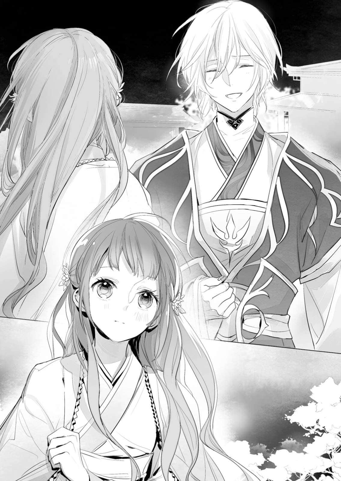 《茉莉花官吏傳》1 皇帝戀心花不知 插圖（9）