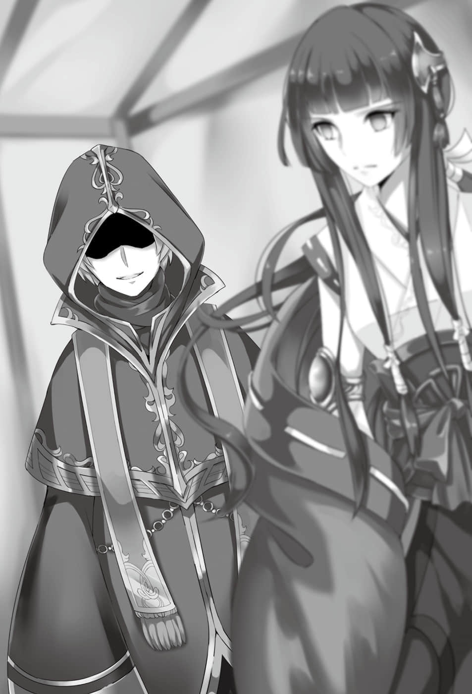 《军师无所不知》1 第3章 定局插图(1)