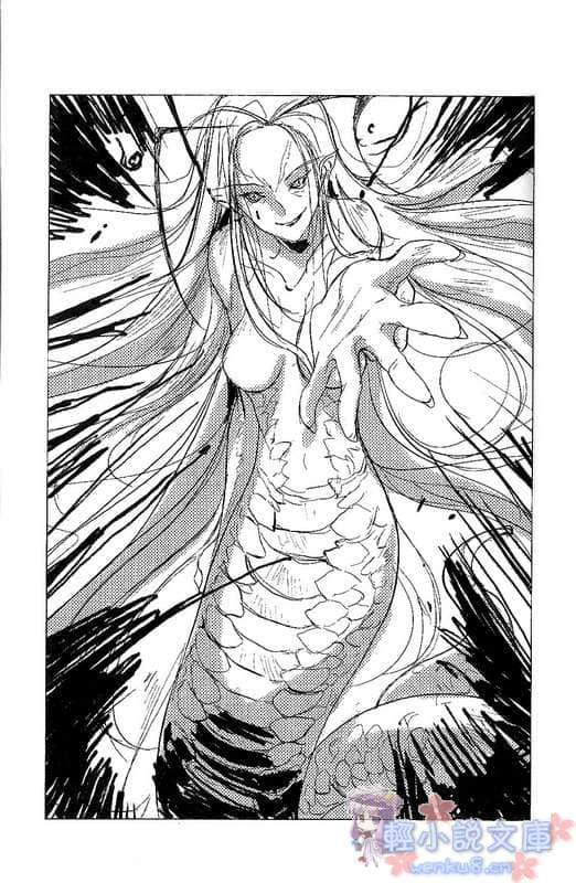 《EME　Black》2 与恶魔共舞的怪物之岛 插图（11）
