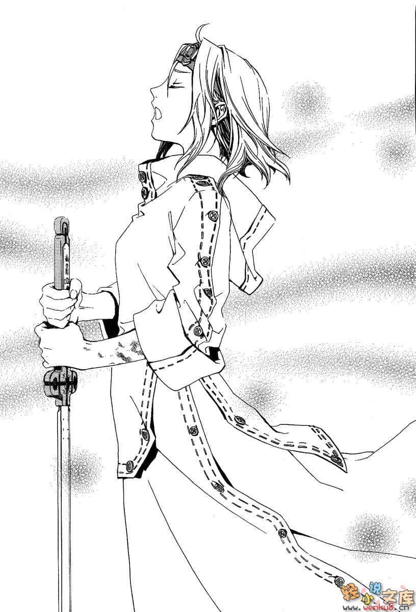 《圓環少女circlet girl》3 煉獄的虛神 下 插圖（14）