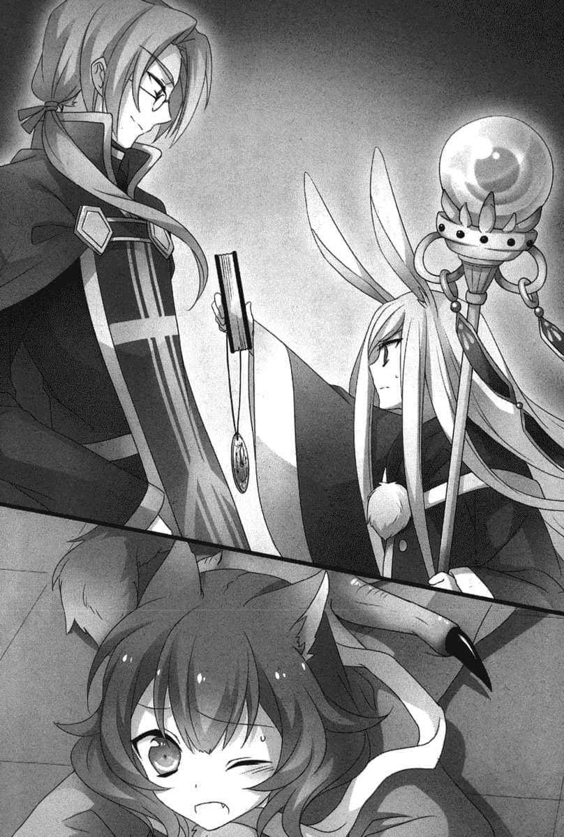 《扉之魔术师的召唤契约》3 萨夫洛斯迷宫 插图（18）