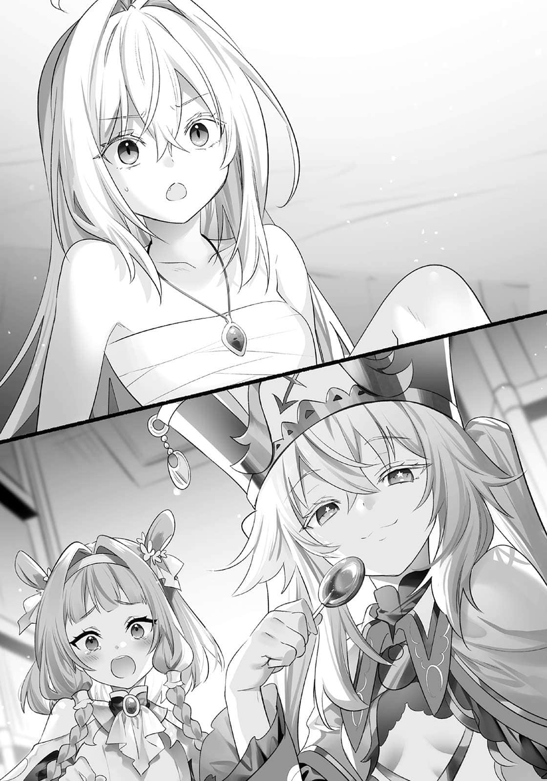 《家裏蹲吸血姬的鬱悶》9 插圖（8）