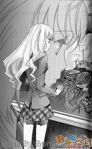 《模造王女骚动记》2 疯狂妹妹 插图（6）