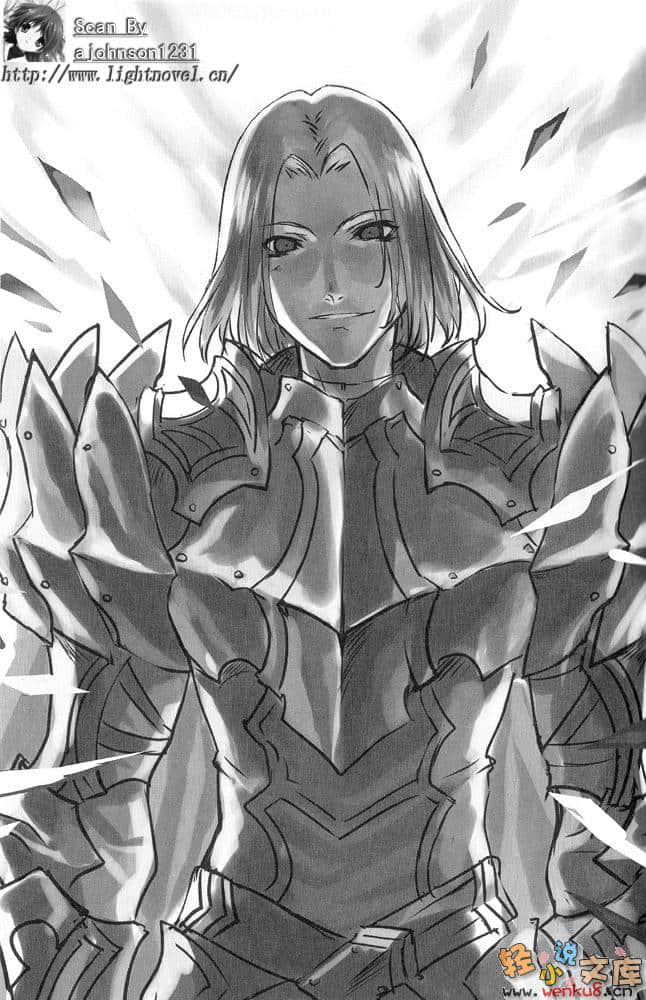 无赖勇者的鬼畜美学小说插图（20）