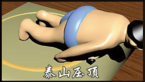 野崎惑劇場小說插圖（114）