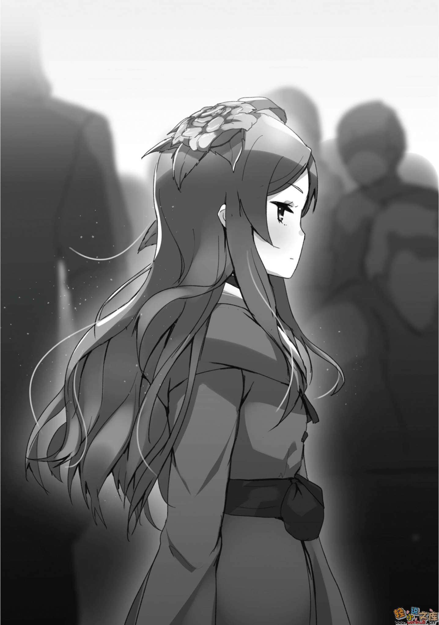 盛開之花 其色如血小說插圖（10）