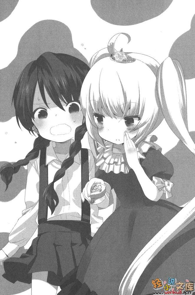 小学星公主小说插图（39）