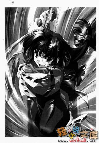 《爱的魔法》1 No Girl No Cry 插图（13）