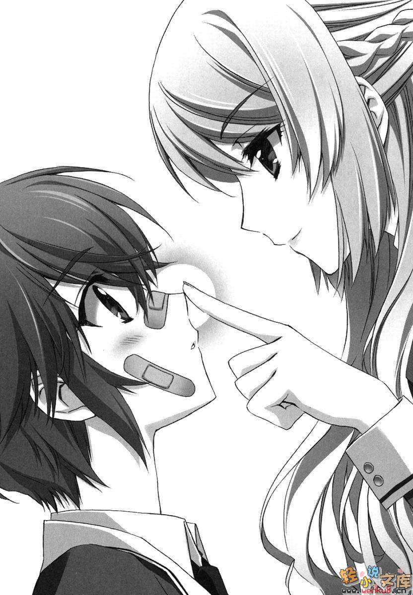 《Mix！误打误撞成了体操少女》1 我的伪娘生活开始了 插图（8）