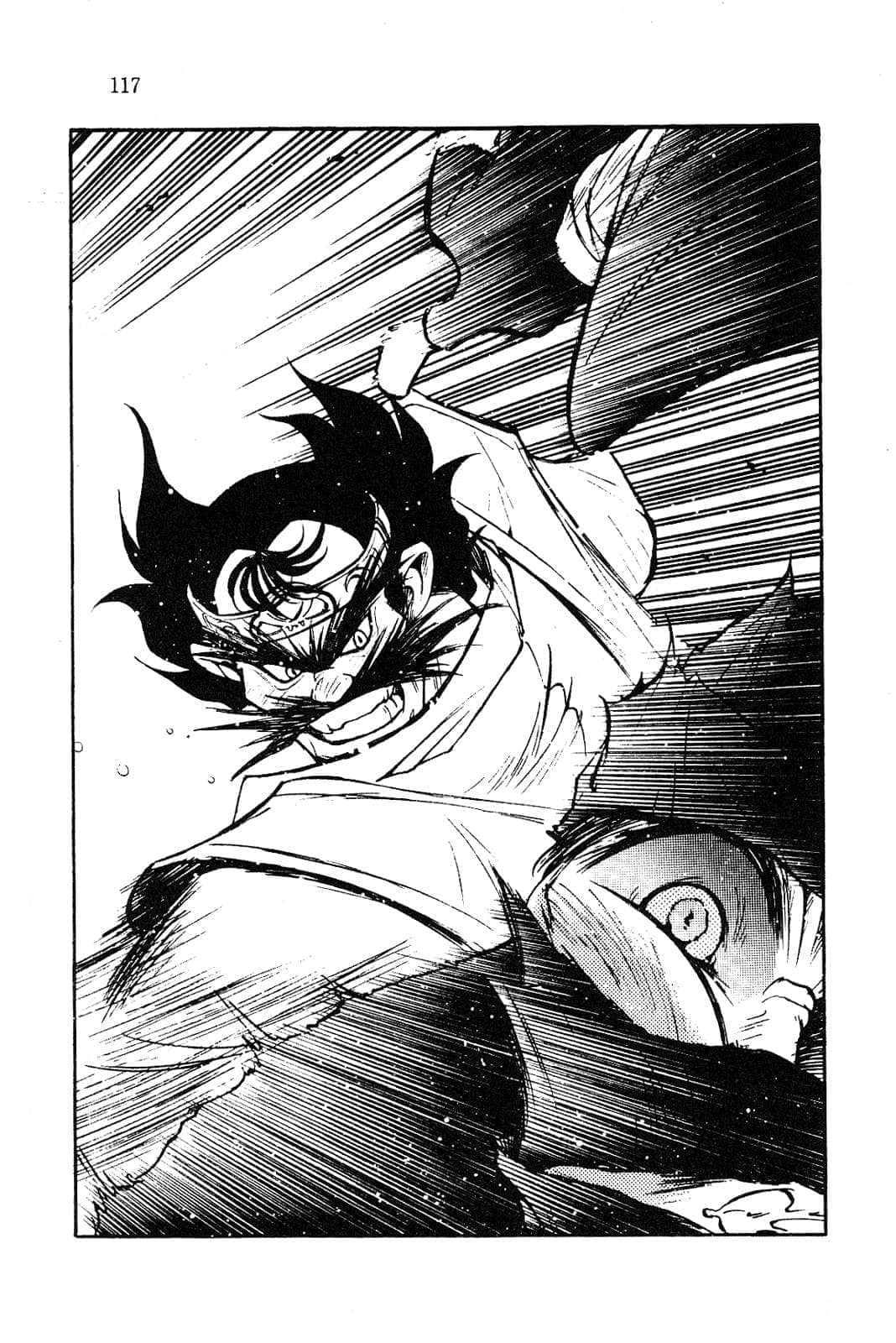 《Slayers！秀逗魔法士》4 圣王都动乱 插图（9）