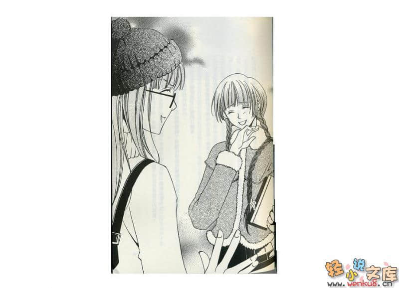 《圣母在上》6 情人节的礼物 后篇 插图（3）
