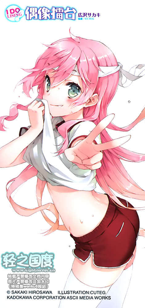 《IDOLISING偶像擂台！》2 插图（22）