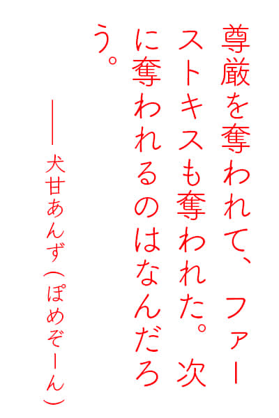 《败给了性格恶劣的天才青梅，初体验全部被夺走这件事 (web版)》败给了性格恶劣的天才青梅，初体验全部被夺走这件事 (web版) 本篇 作品相关插图（1）
