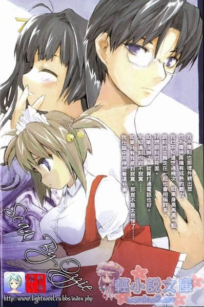 《ROOM NO.1301》短篇集1 插图（5）