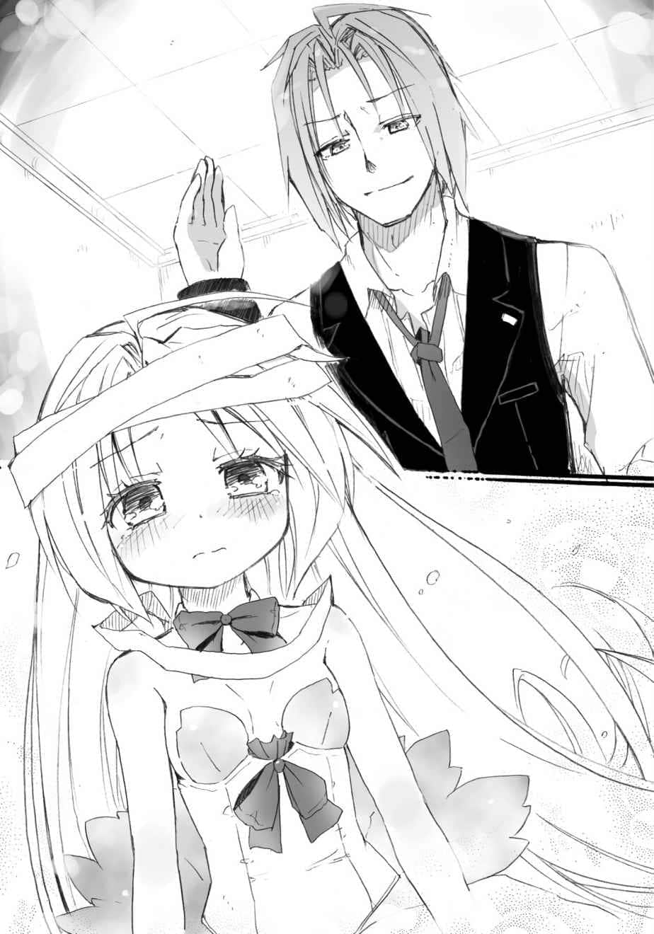 《以魔王之力来支配叛逆期的妹妹》4（机翻） 插图（21）
