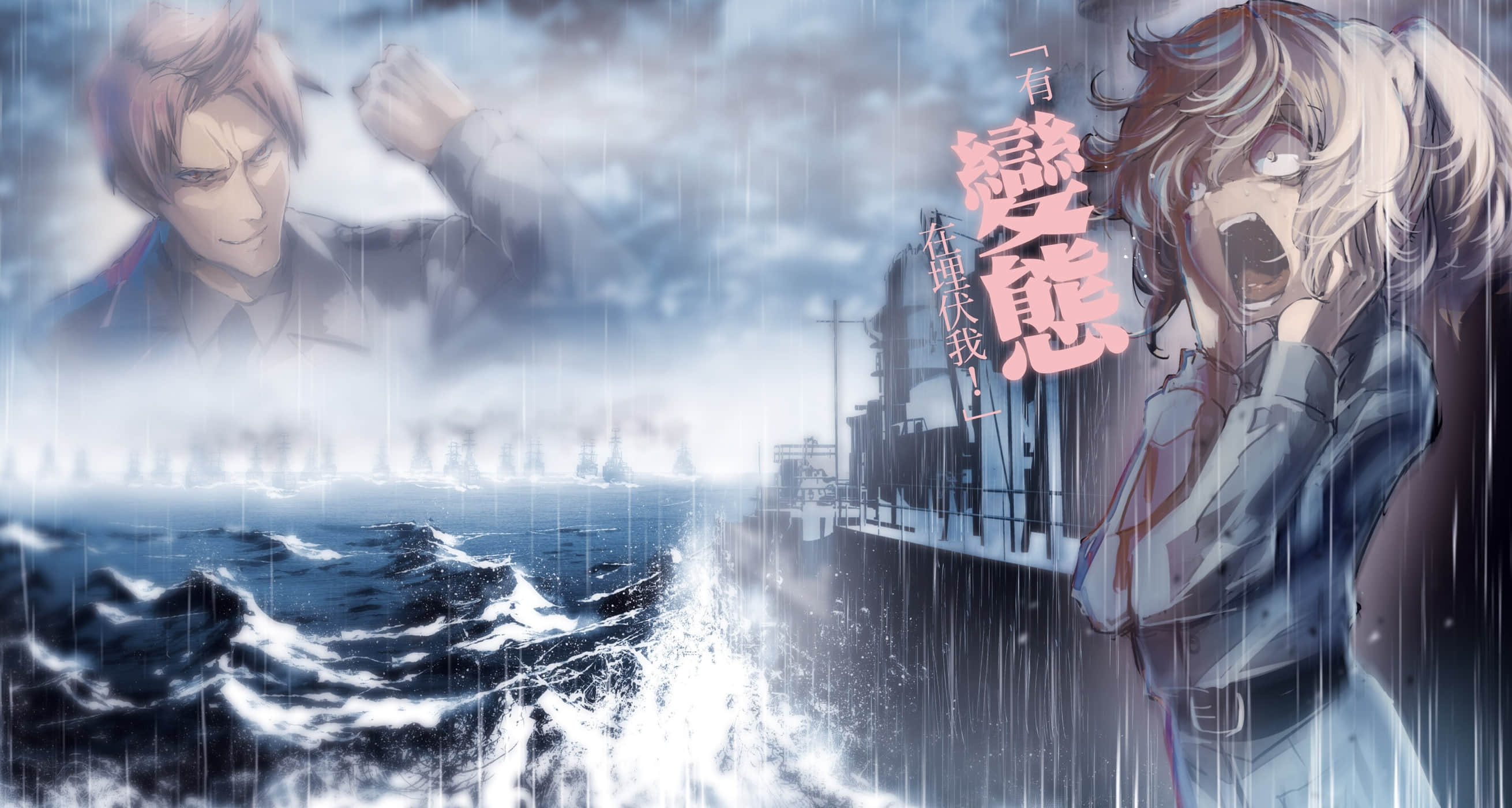 幼女战记小说插图（146）