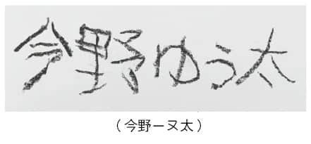 《诡画》全一册 作品相关插图（26）