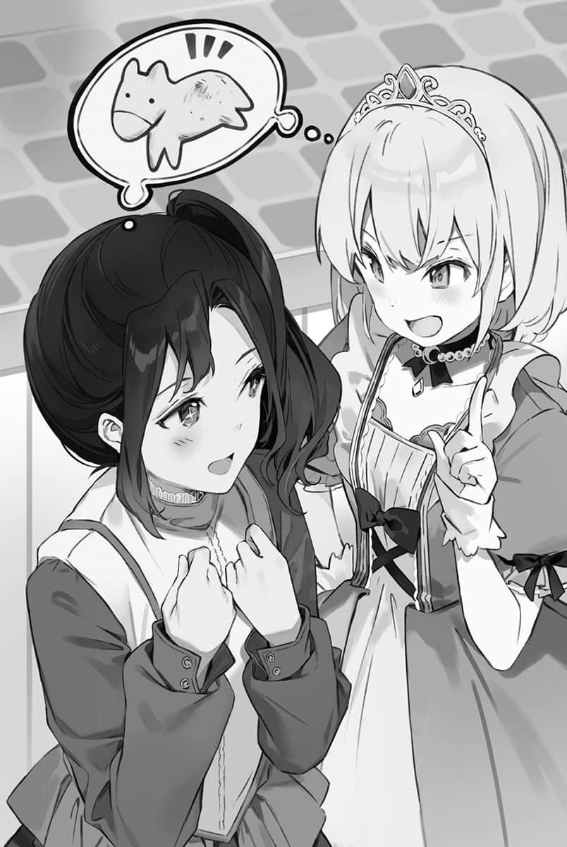 《堤亚穆帝国物语 ～从断头台开始，公主重生后的逆转人生～》14 插图（14）