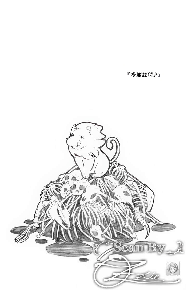《人类衰退之后》3 插图（25）