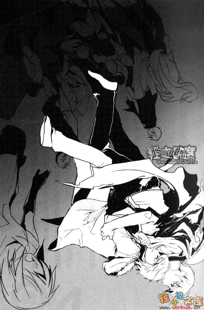 《未来都市NO.6》5 插图（8）