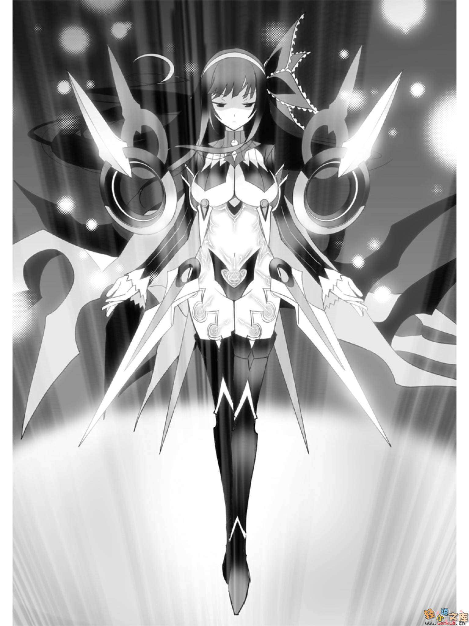 魔技科的剑士与召唤魔王小说插图（24）
