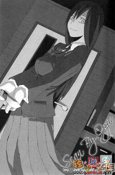 無頭騎士異聞錄DuRaRaRa!!小說插圖（28）