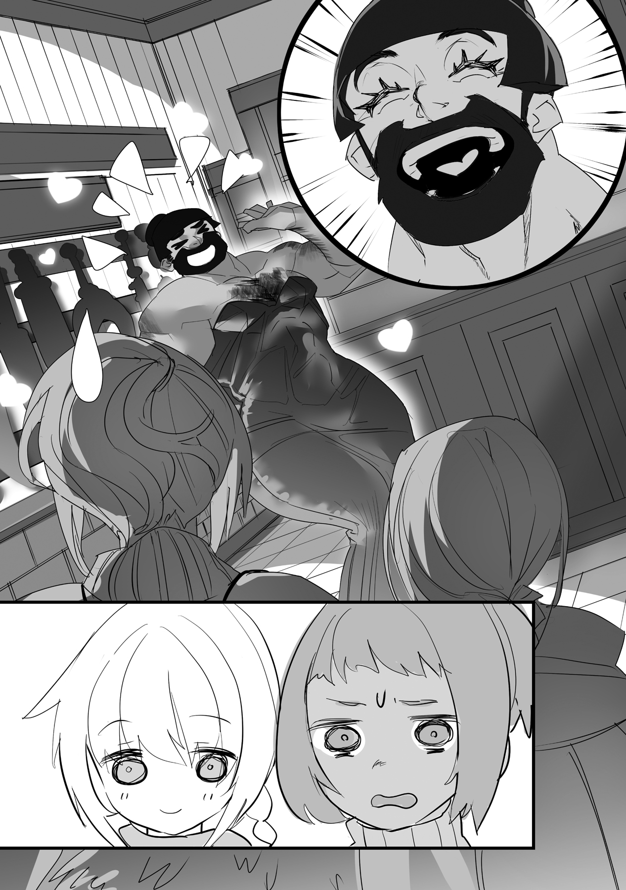 《身爲女性向遊戲的女主角挑戰最強生存劇》VIII 第二部 學園篇 鐵之薔薇姬 插圖（12）