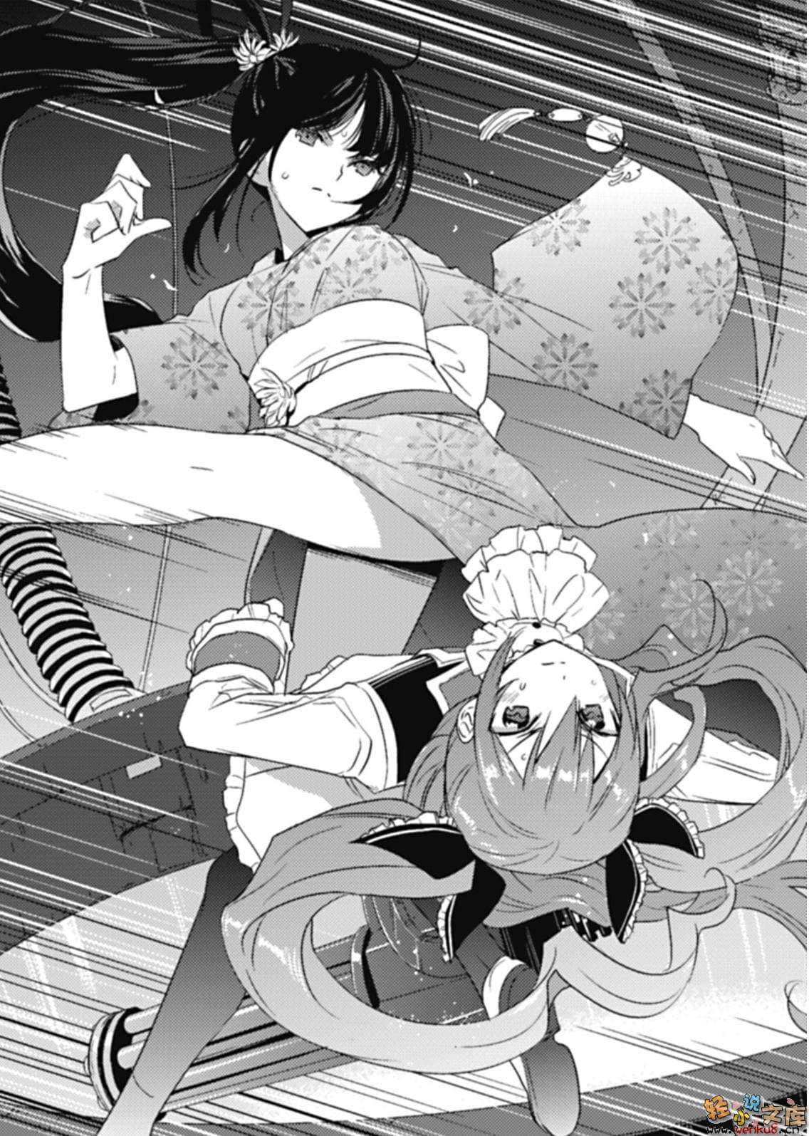 《不完全神性机关伊莉斯》4 胜率0.08%的战女神 插图（11）