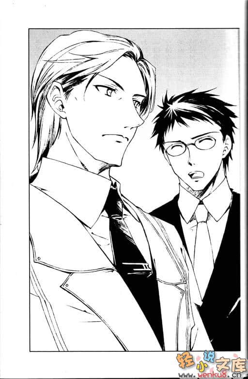 《断罪的EXCEED》3 插图（9）