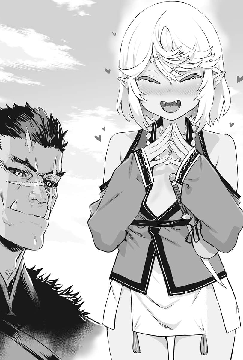 《半兽人英雄物语 忖度列传》5 魅魔国 复仇兄妹篇 13 婚约插图(1)