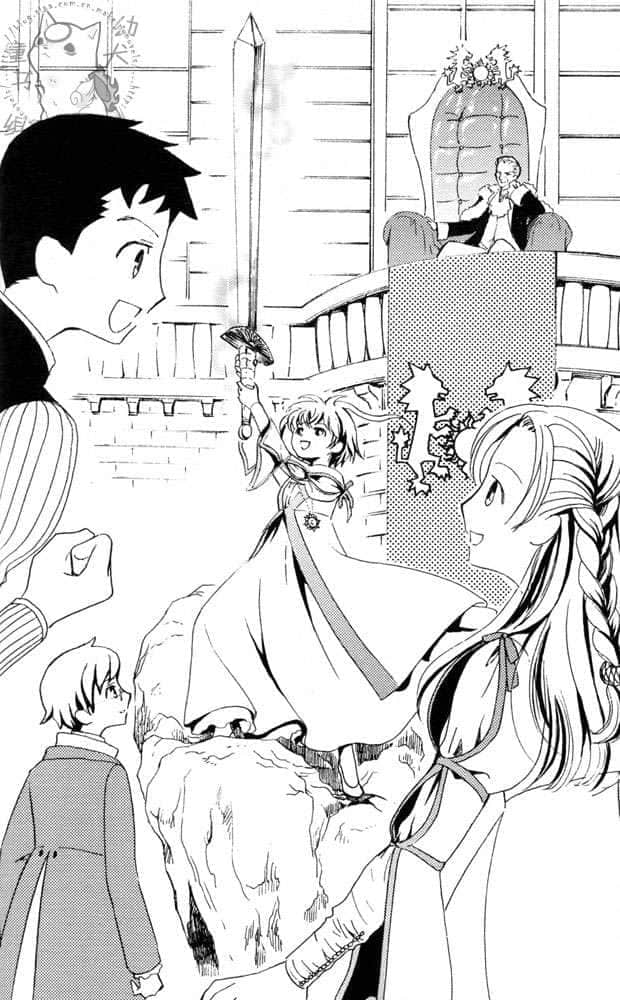 《歡迎光臨魔女館》4 魔女館與謎團學院 9 拔出亞瑟王的石中劍！插圖（1）