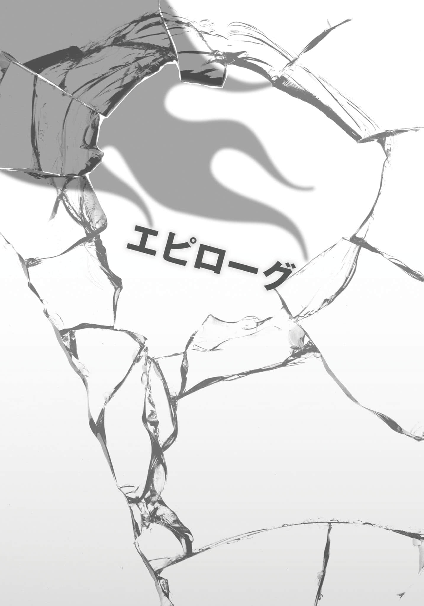 《日常生活中的异能战斗》10 插图（26）