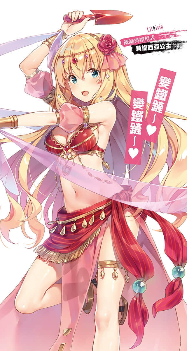《铁铲无双》3 插图(5)
